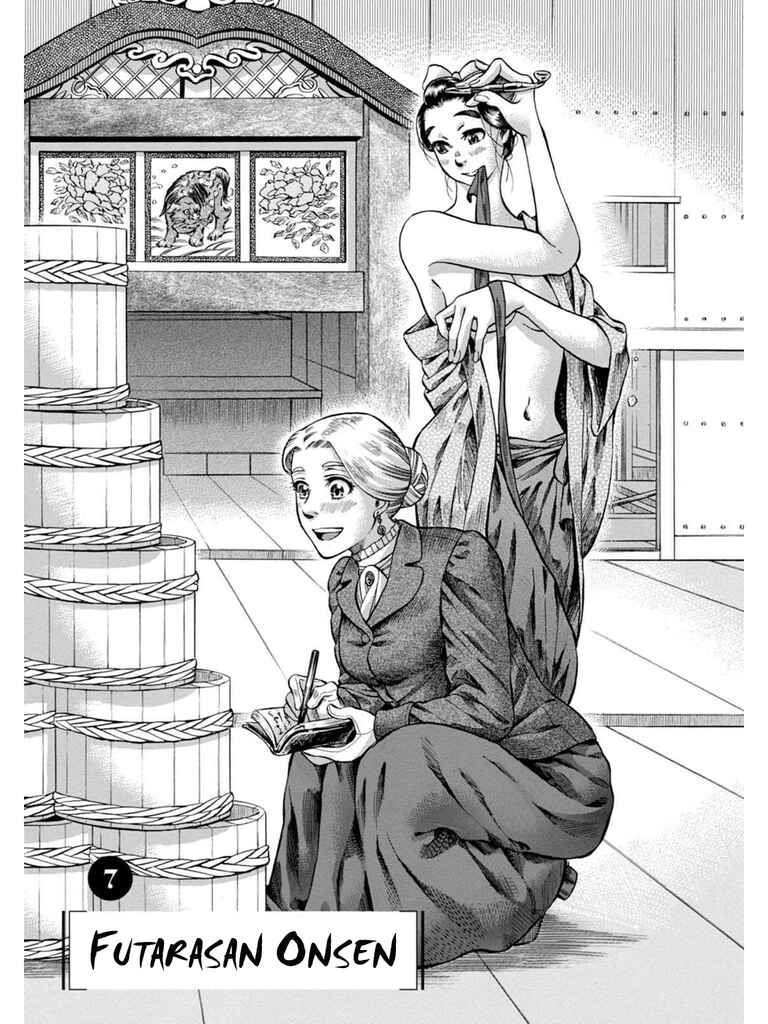 Chapter 7 - Page 1