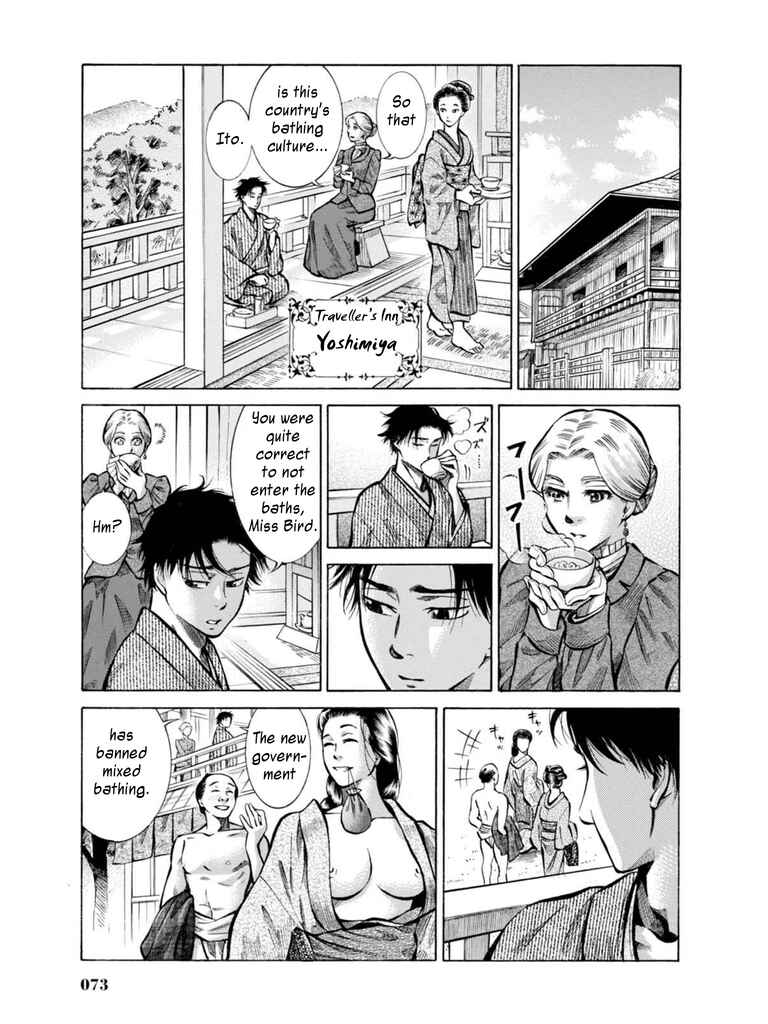 Chapter 7 - Page 17