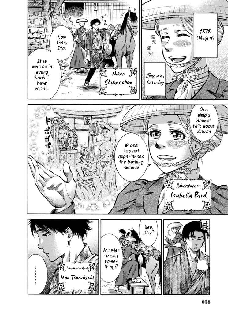 Chapter 7 - Page 2