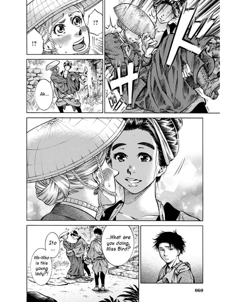 Chapter 7 - Page 4
