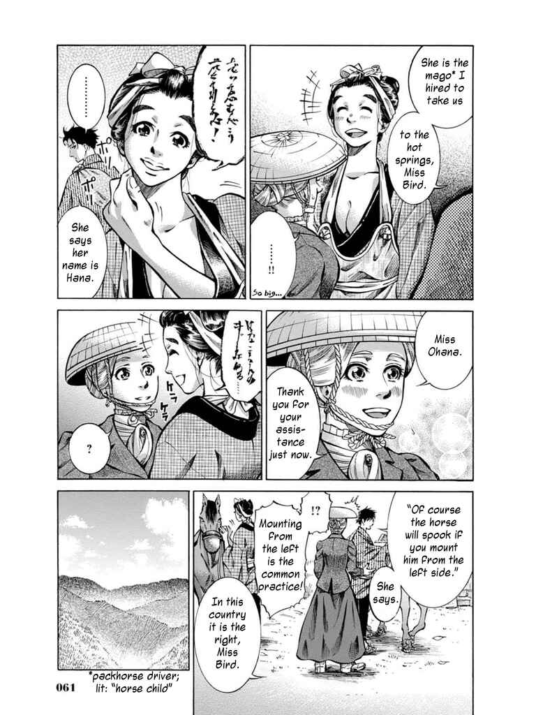 Chapter 7 - Page 5