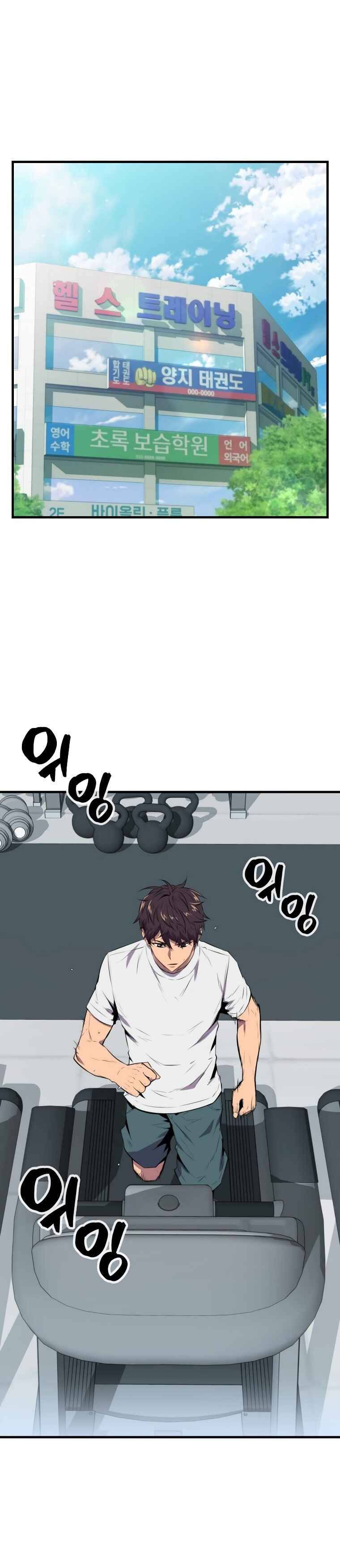 Chapter 30 - Page 2
