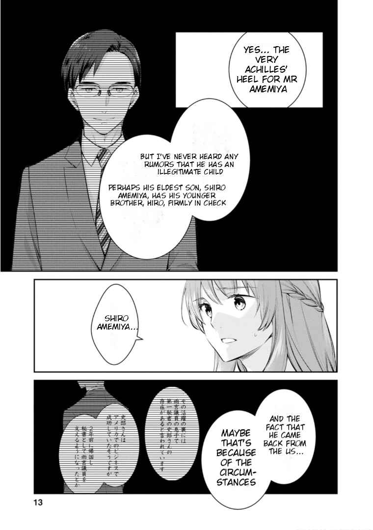 Chapter 55 - Page 12