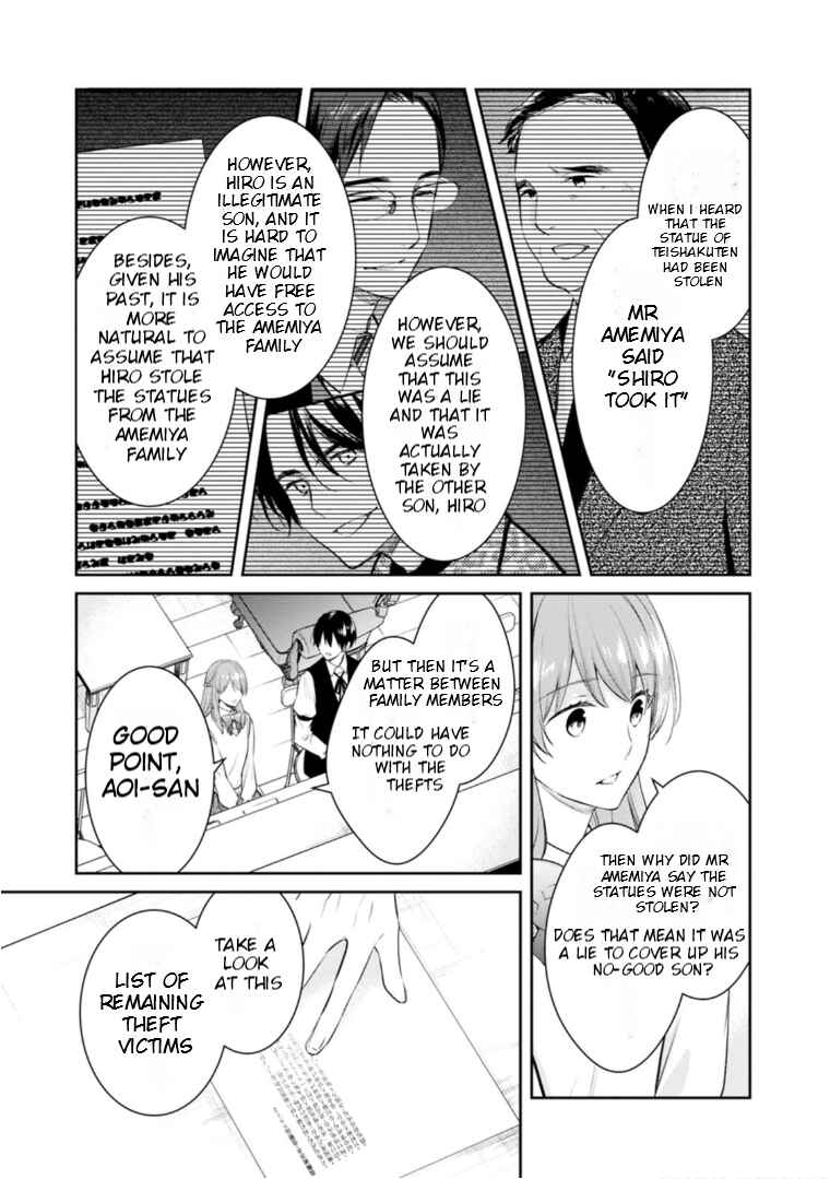 Chapter 55 - Page 14
