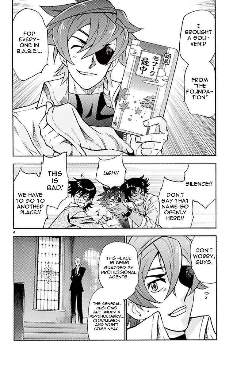 Chapter 370 - Page 4