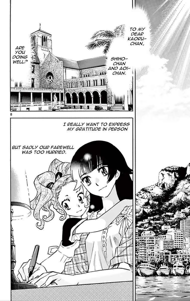 Chapter 370 - Page 8