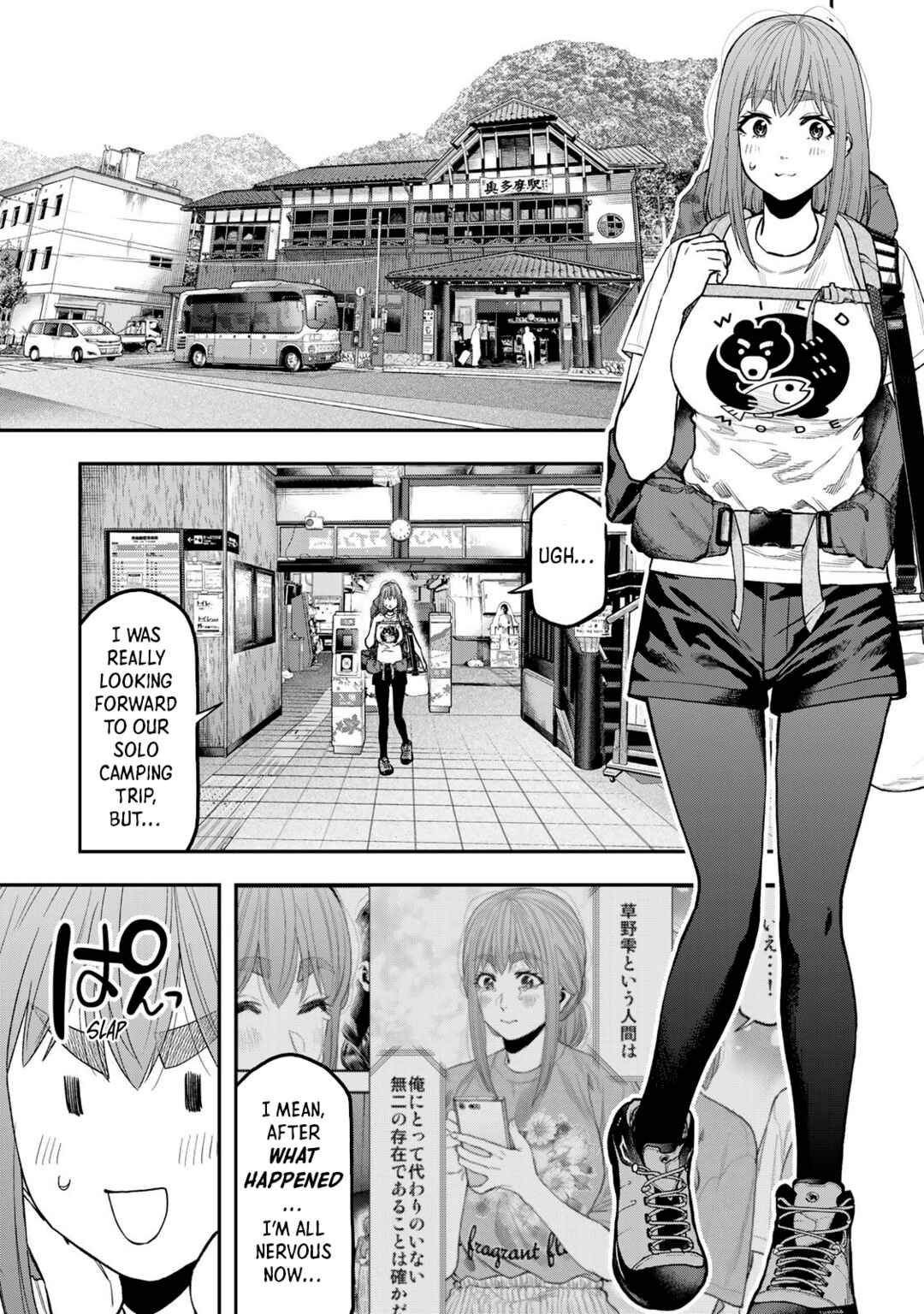 Chapter 52 - Page 2