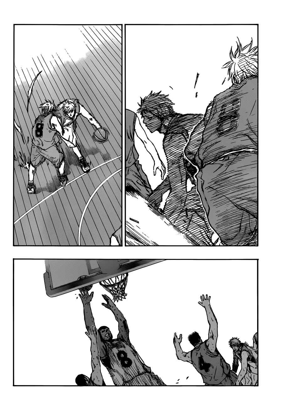 Chapter 177 - Page 11