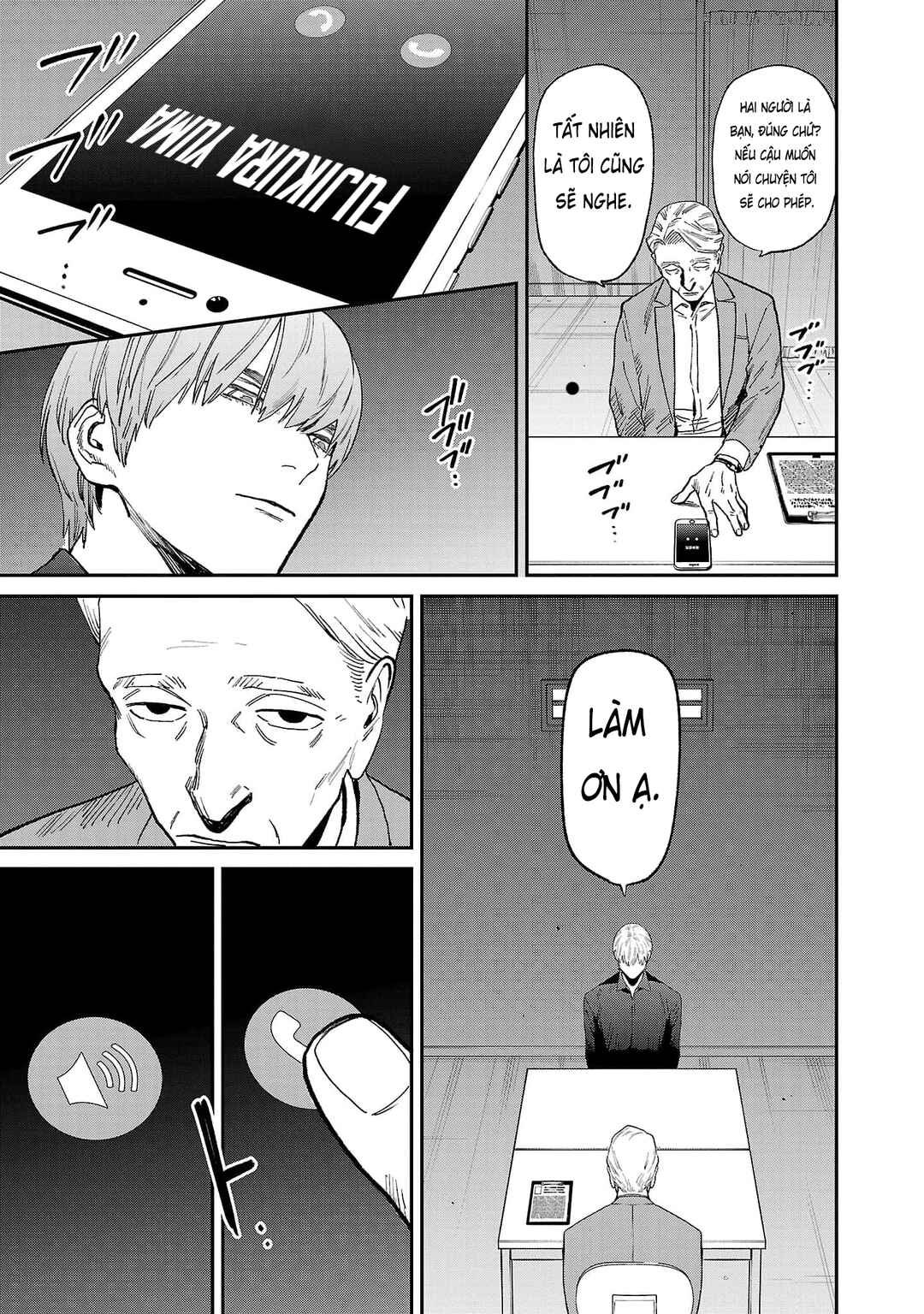 Chapter 73 - Page 16