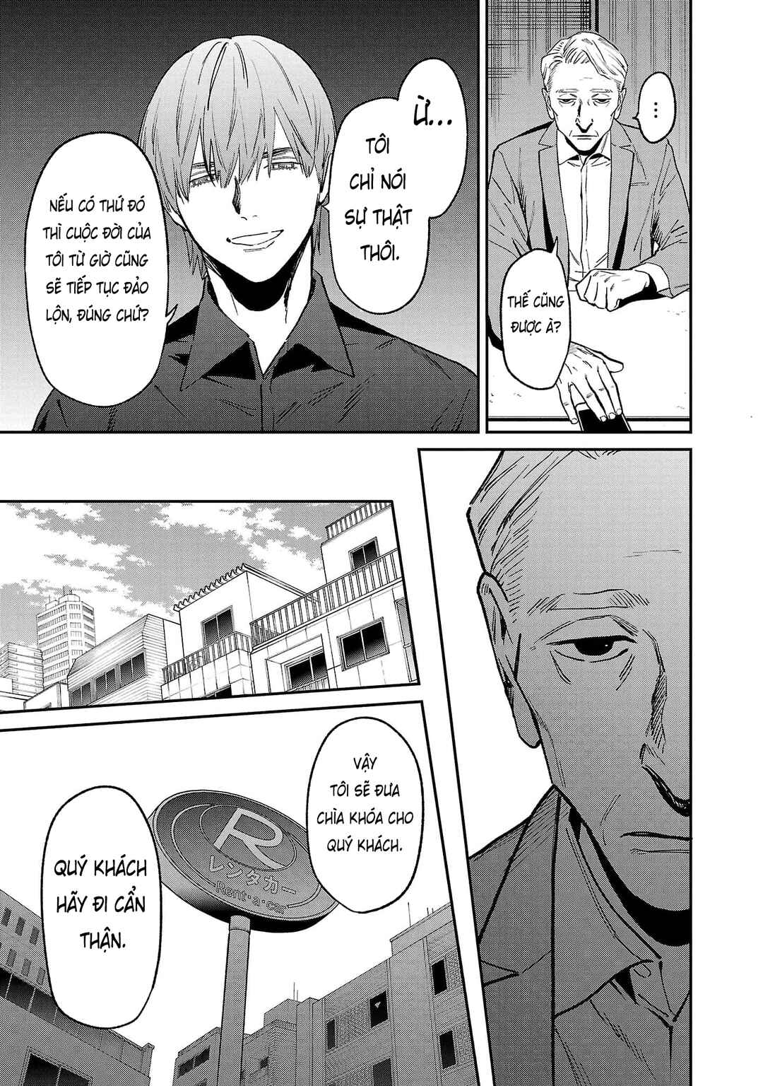 Chapter 73 - Page 22