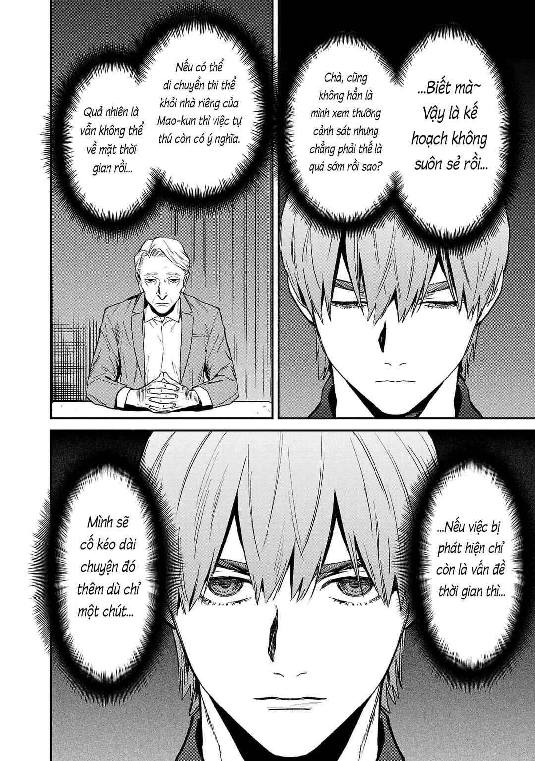 Chapter 73 - Page 7
