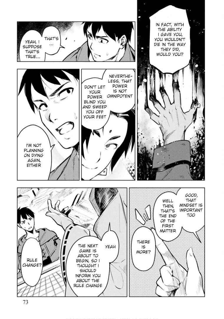 Chapter 10 - Page 22