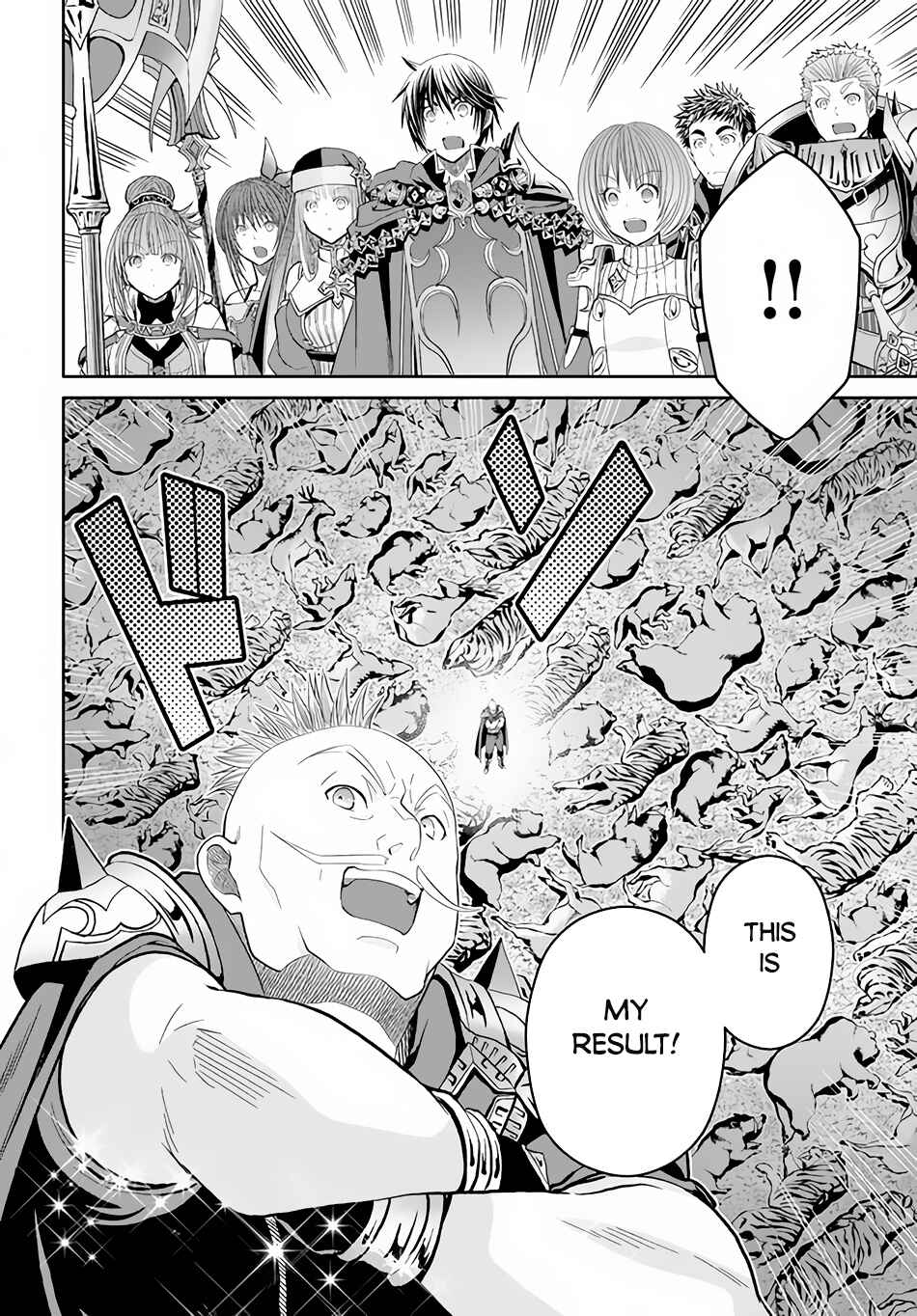 Chapter 82 - Page 5