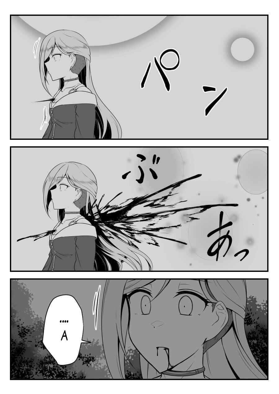 Chapter 28 - Page 12