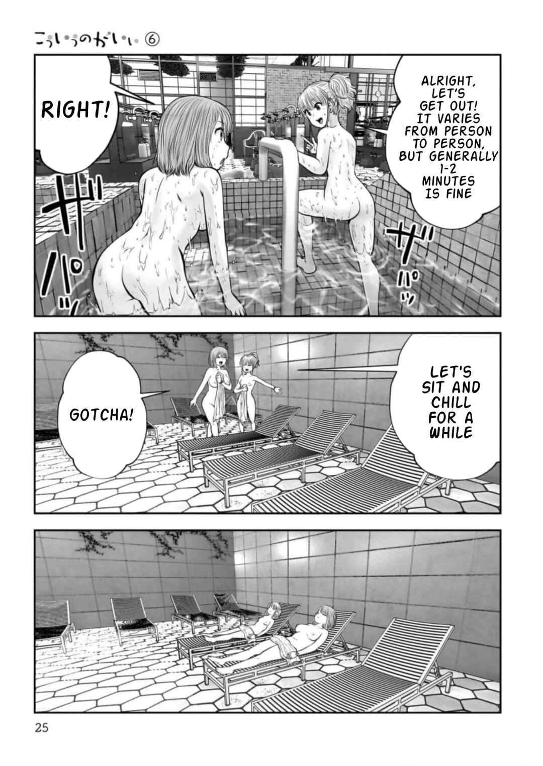 Chapter 26 - Page 23