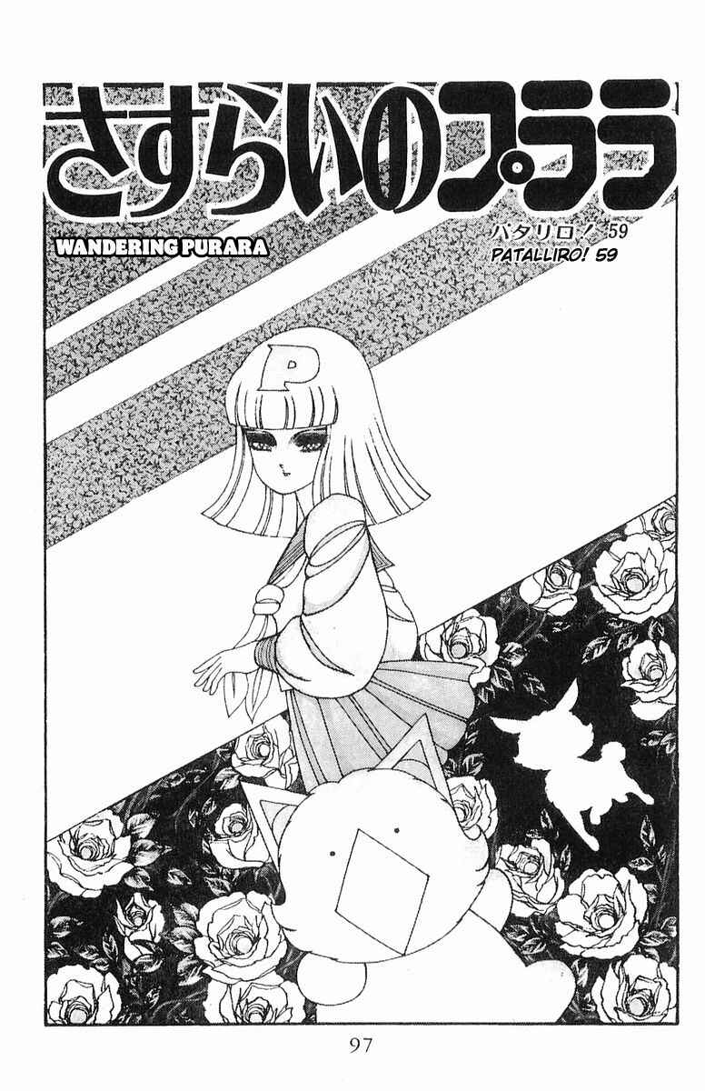 Chapter 59 - Page 2