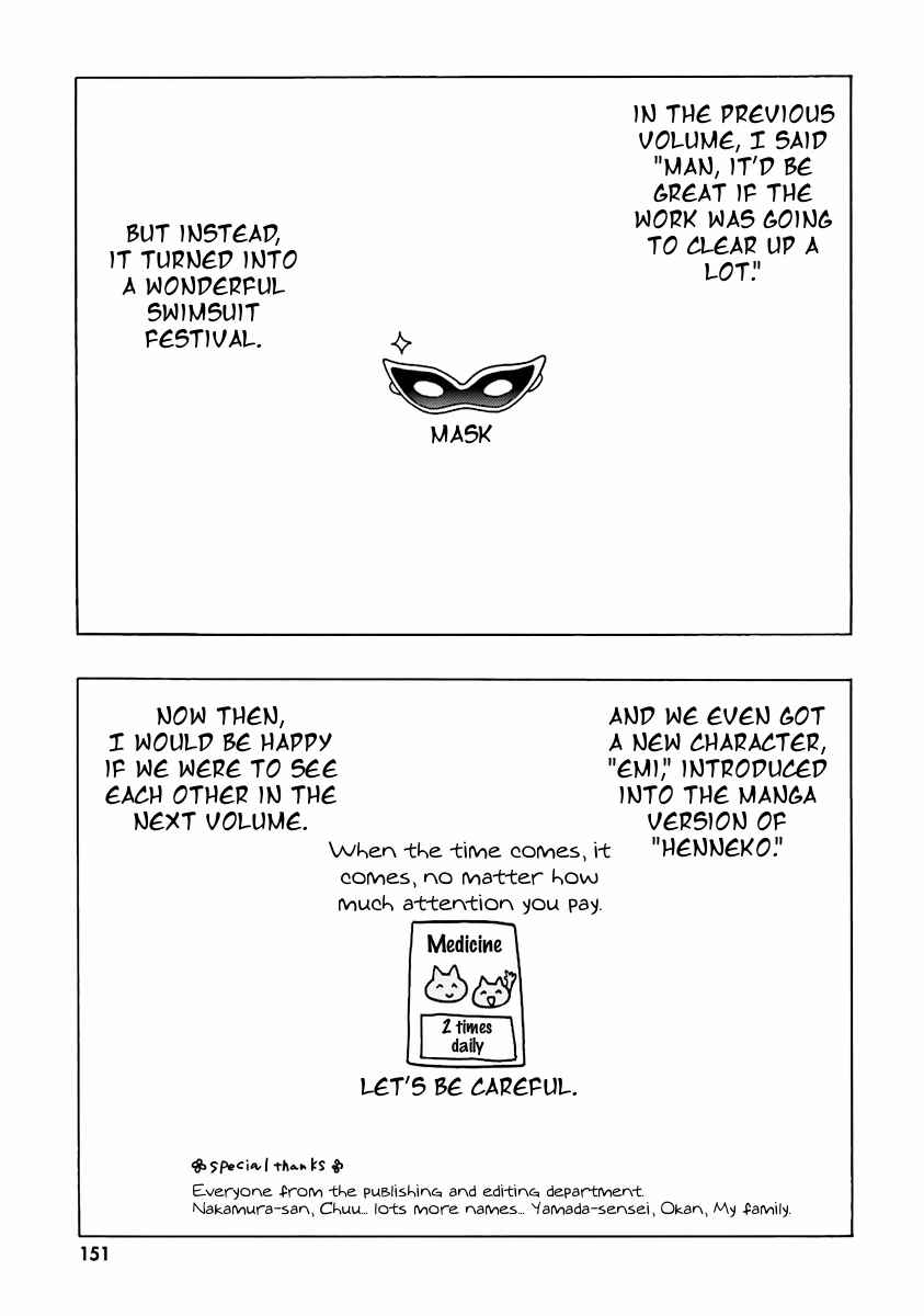 Chapter 34.5 - Page 14