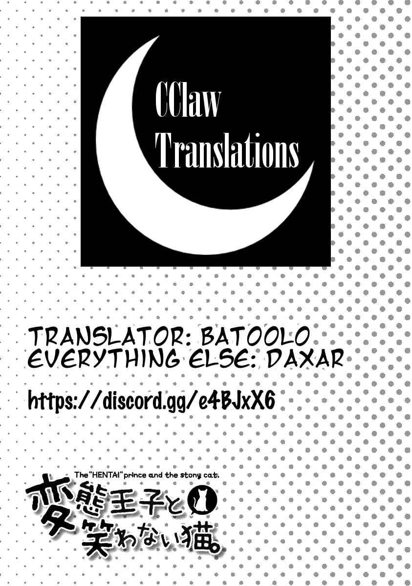 Chapter 34.5 - Page 16