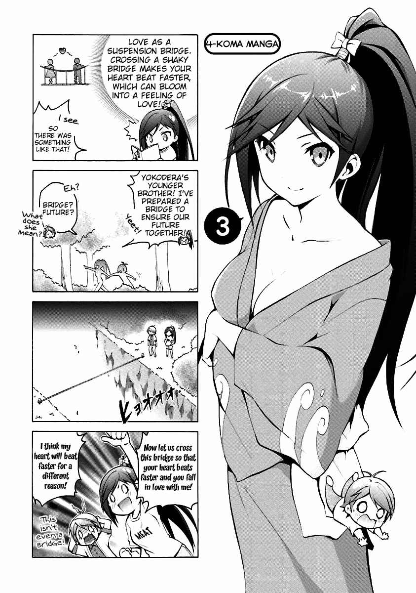 Chapter 34.5 - Page 5