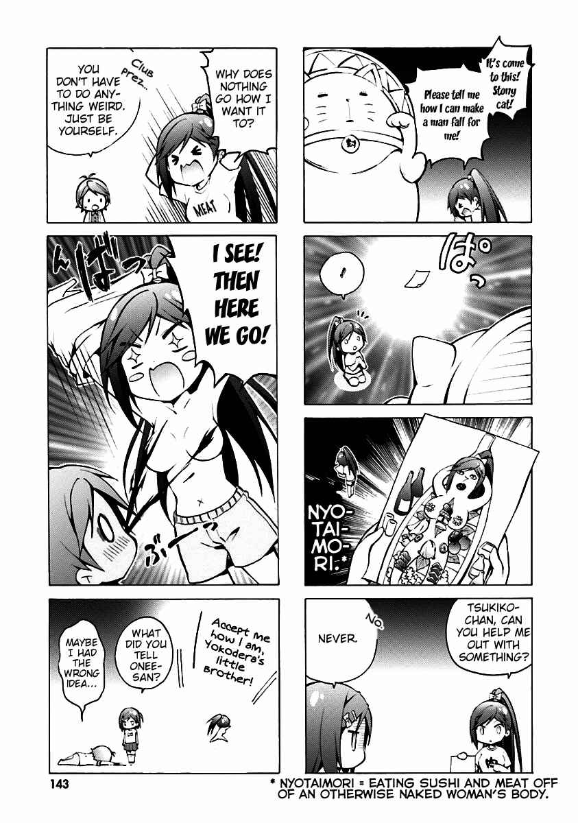 Chapter 34.5 - Page 6