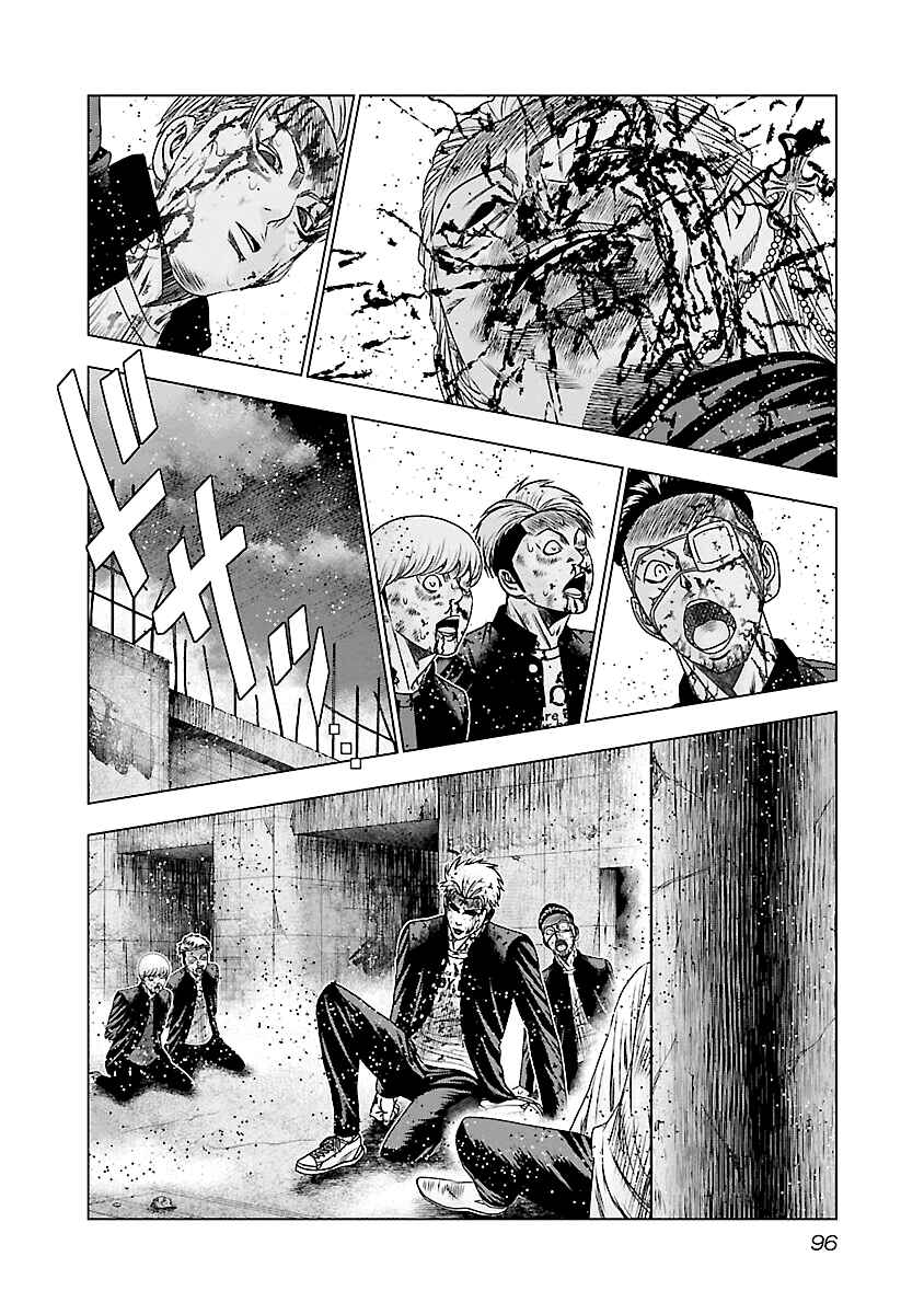Chapter 184 - Page 16