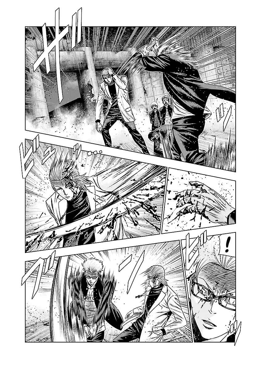 Chapter 184 - Page 4