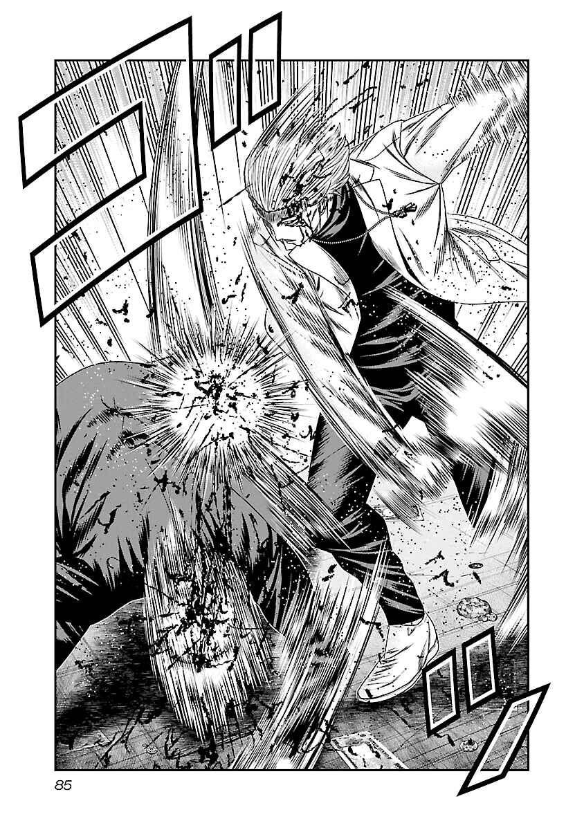 Chapter 184 - Page 7
