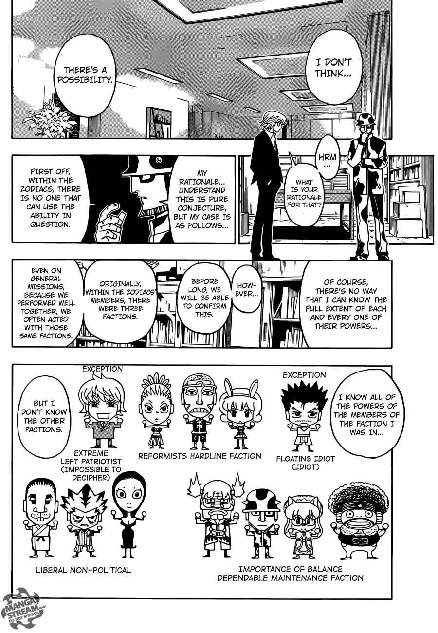 Chapter 348 - Page 14