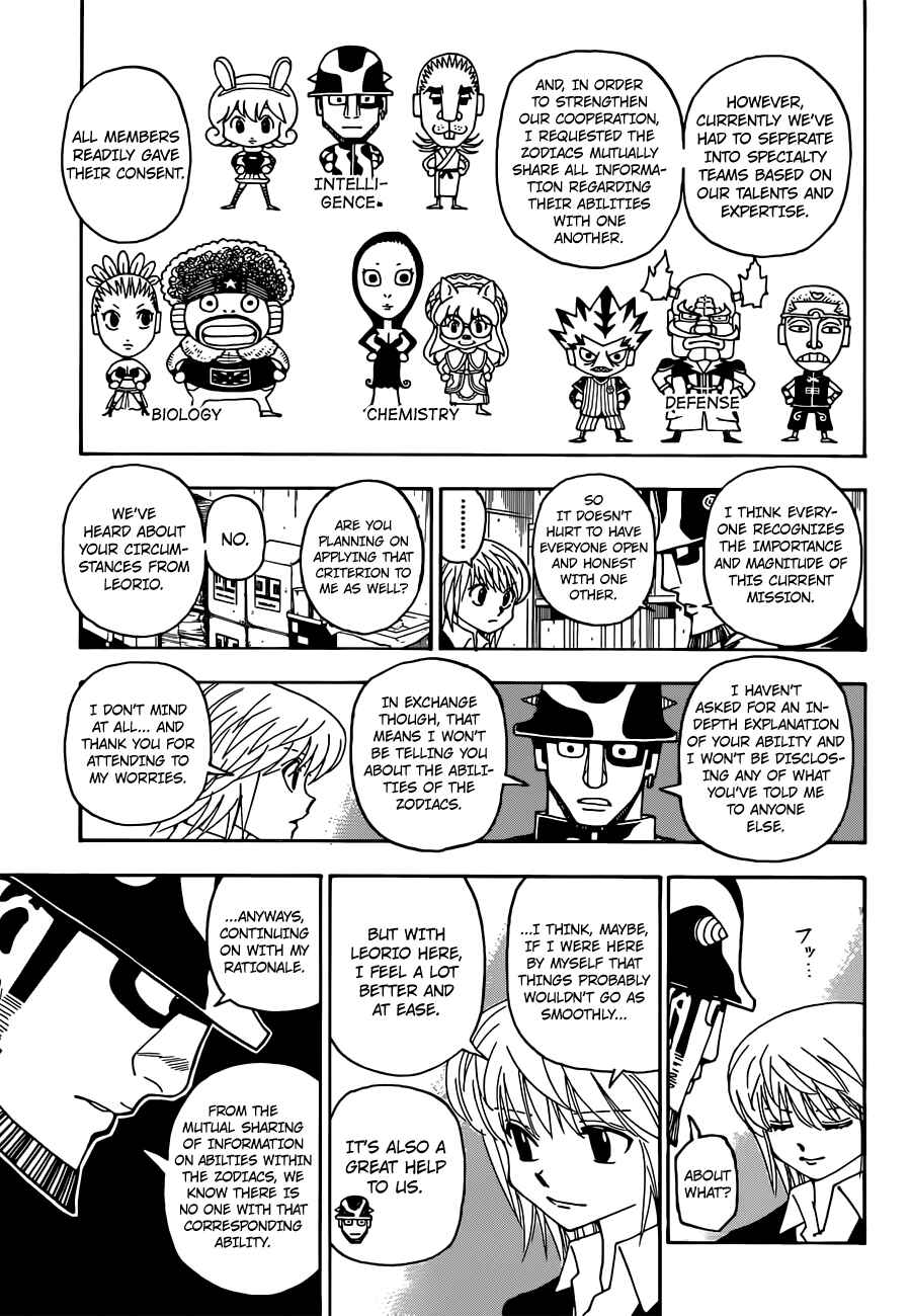 Chapter 348 - Page 15