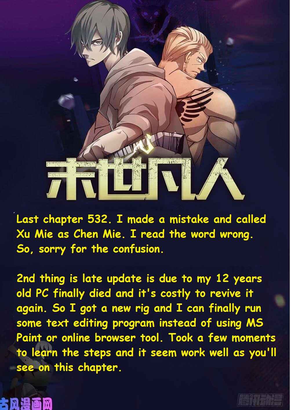 Chapter 533 - Page 1