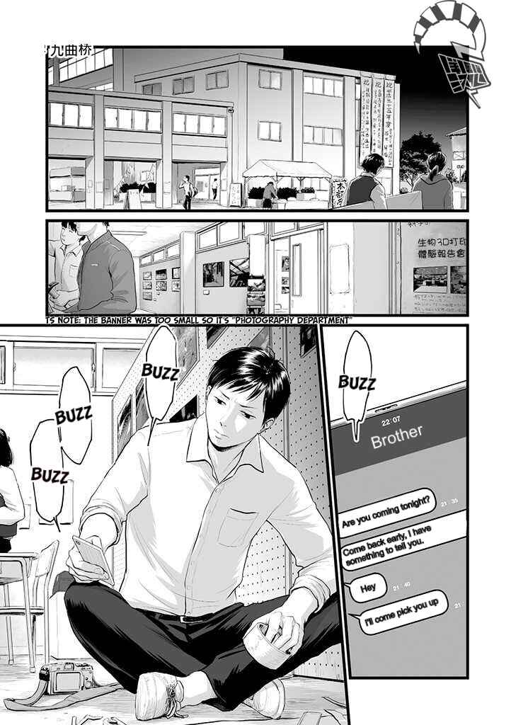 Chapter 1 - Page 3