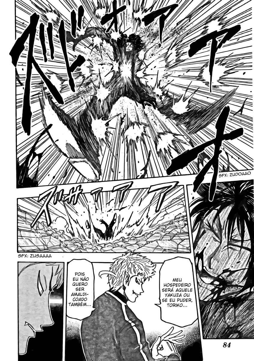 Chapter 79 - Page 15