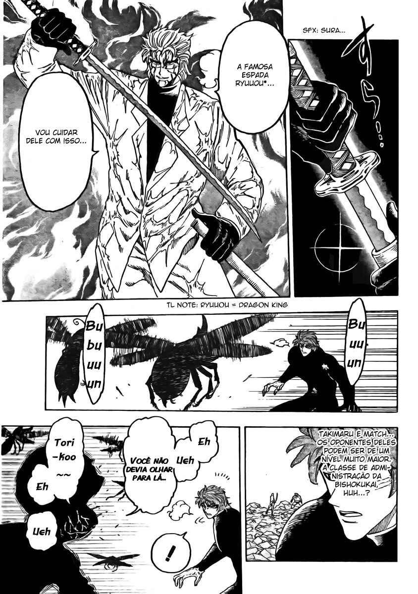Chapter 79 - Page 6
