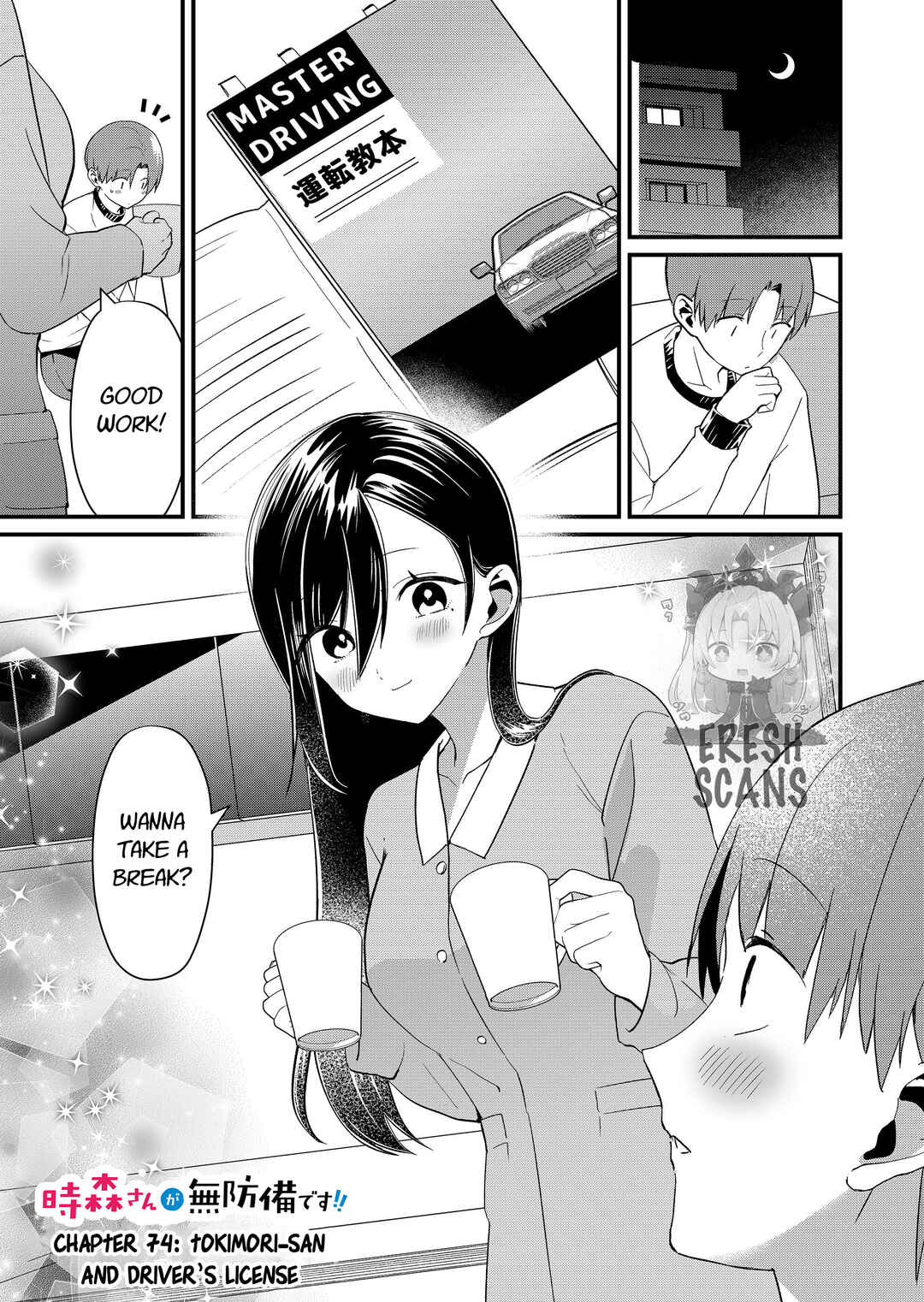Chapter 74 - Page 1