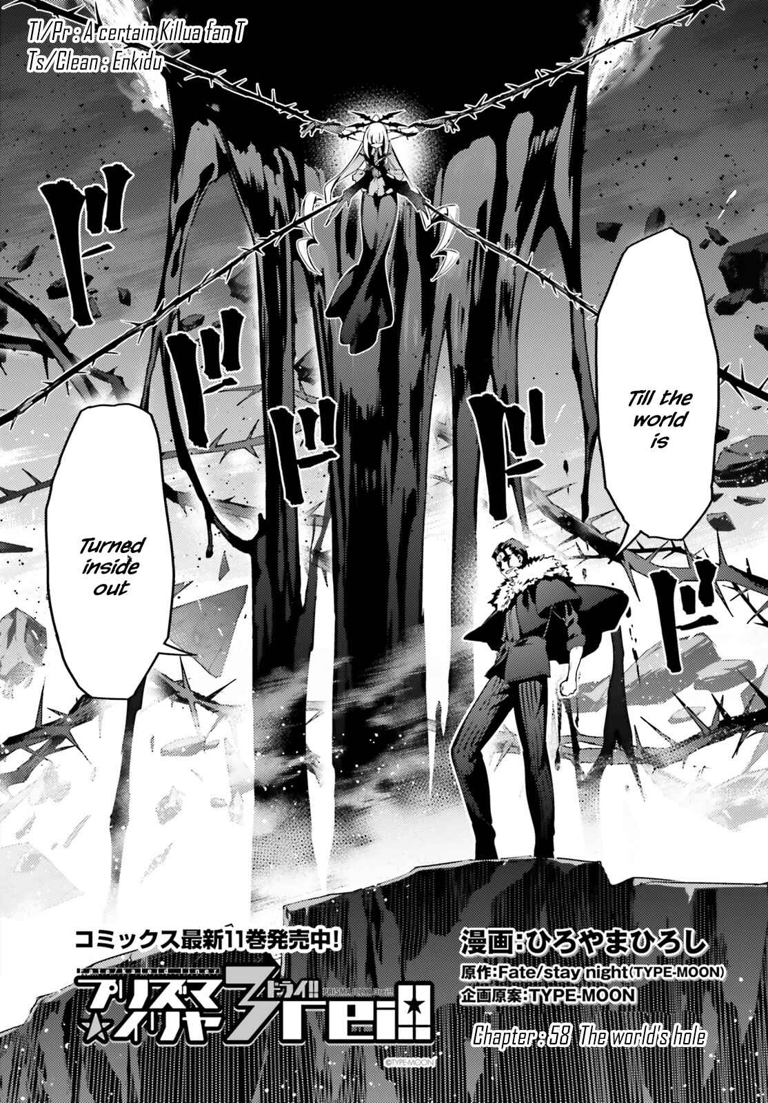 Chapter 58.1 - Page 2