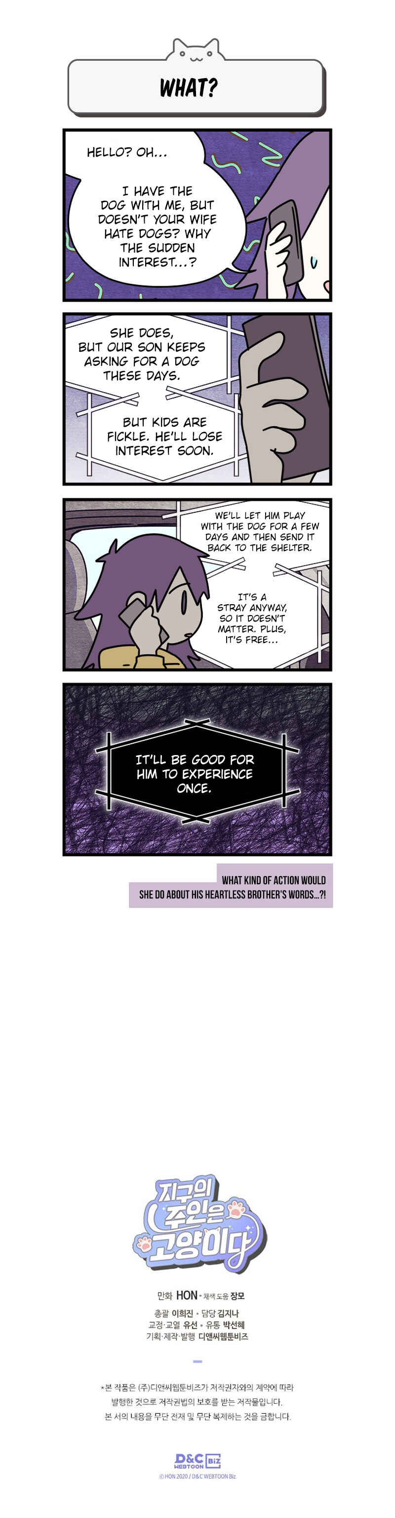 Chapter 201 - Page 6