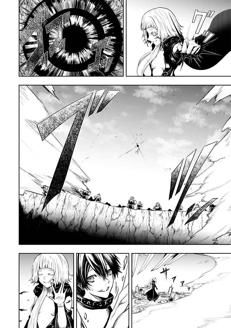 Chapter 84 - Page 13