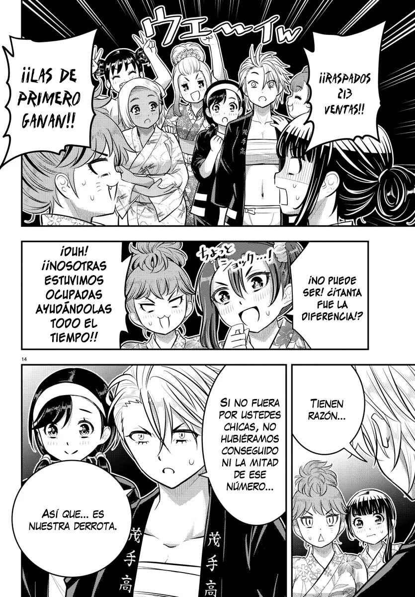 Chapter 164 - Page 15