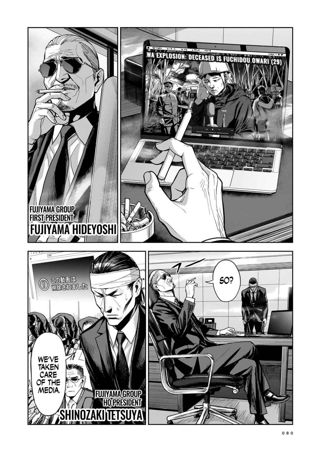 Chapter 8 - Page 2