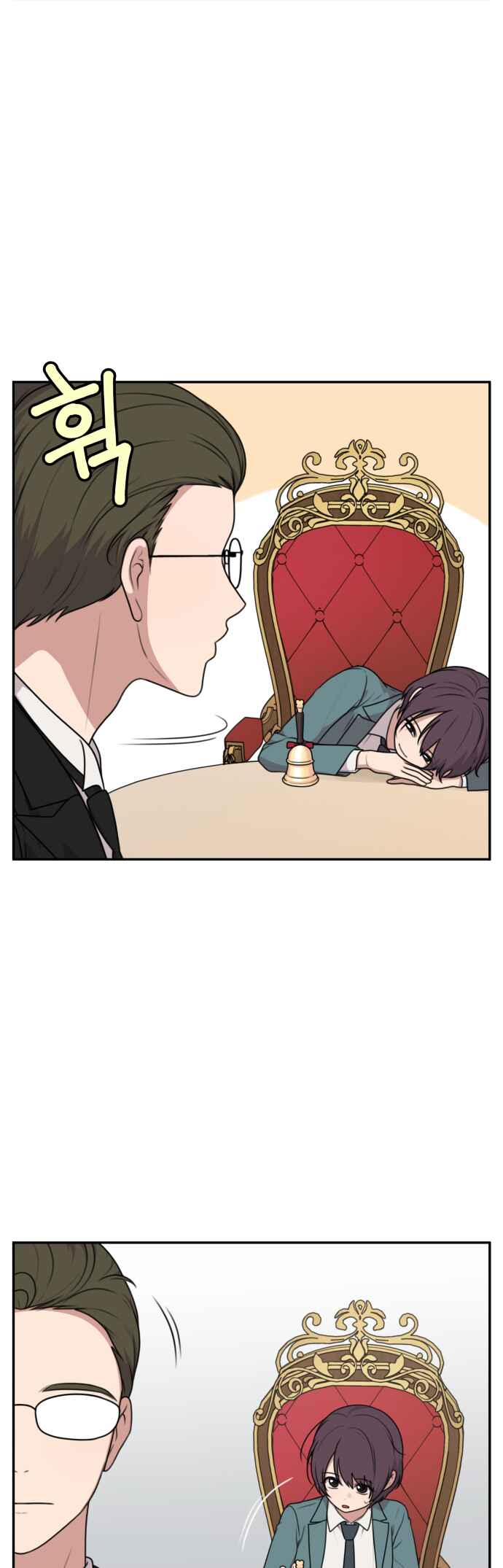 Chapter 4 - Page 5