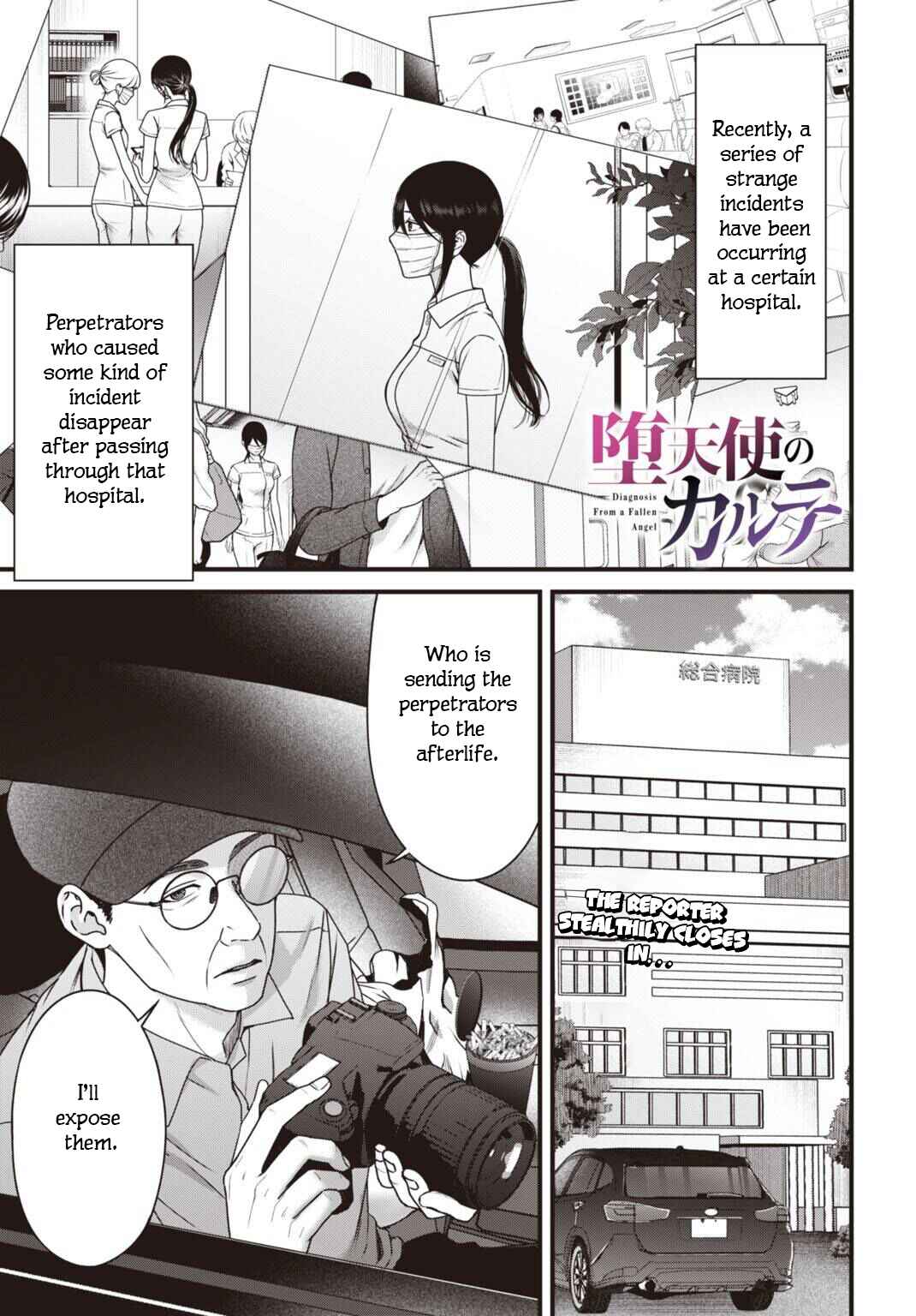 Chapter 11 - Page 2