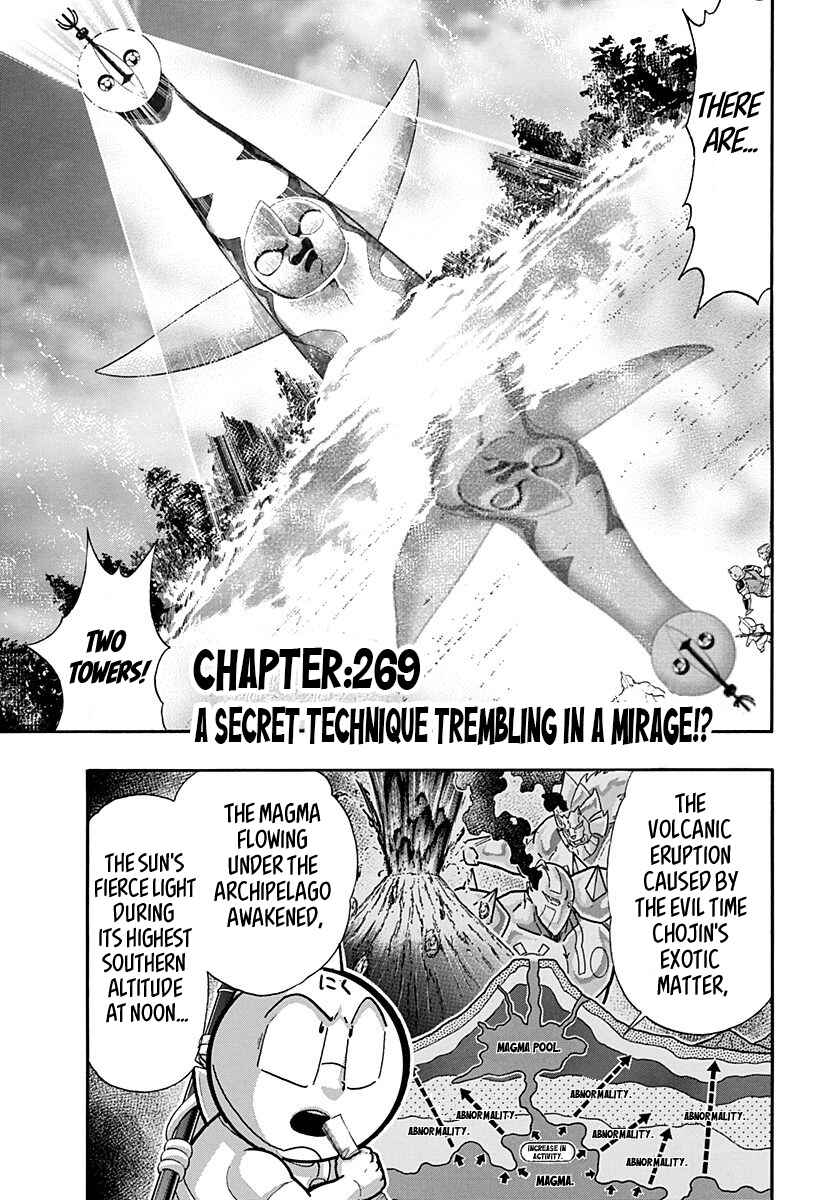 Chapter 269 - Page 1