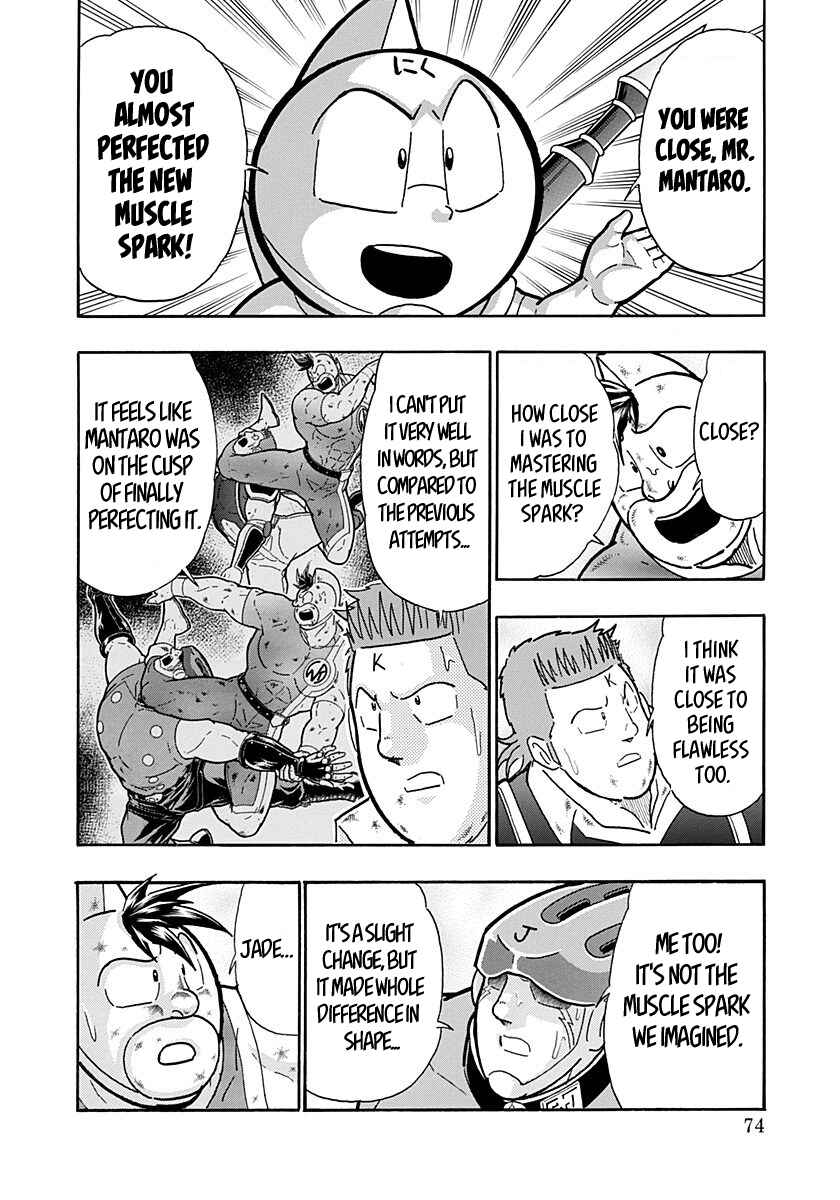 Chapter 269 - Page 12