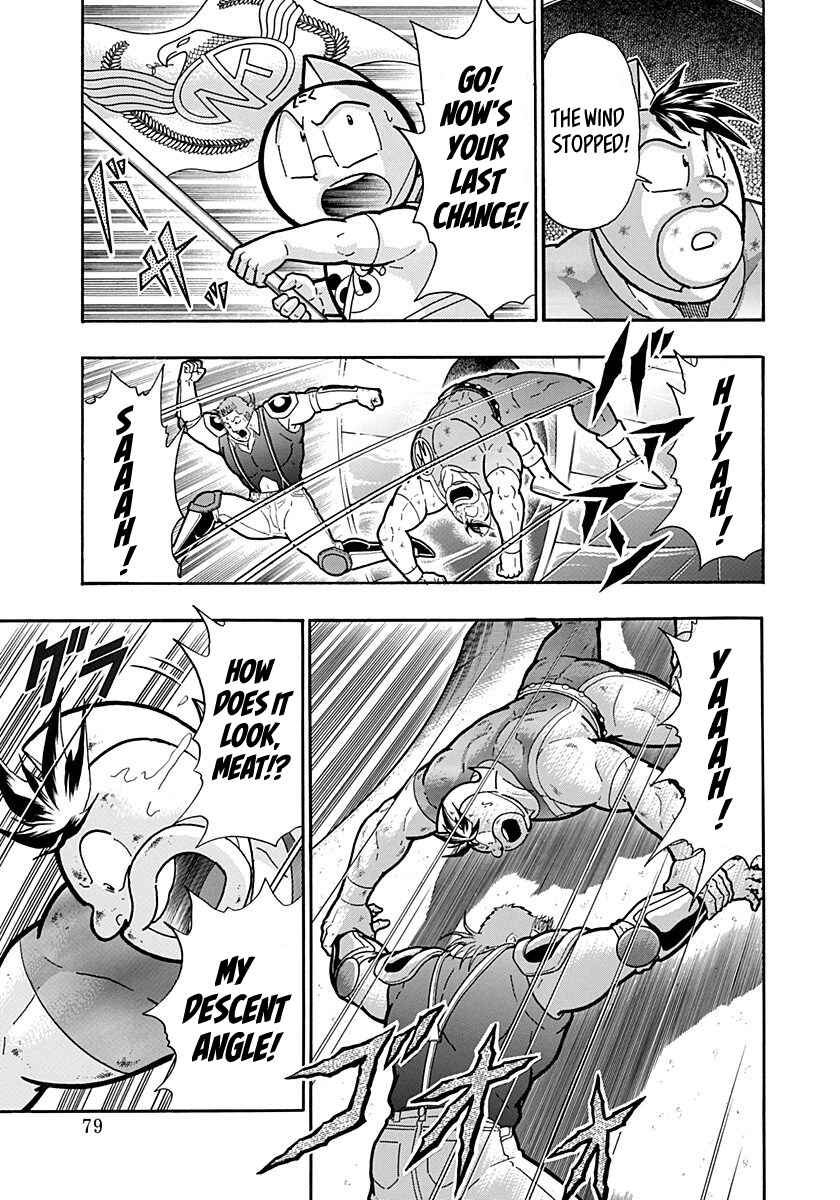 Chapter 269 - Page 17