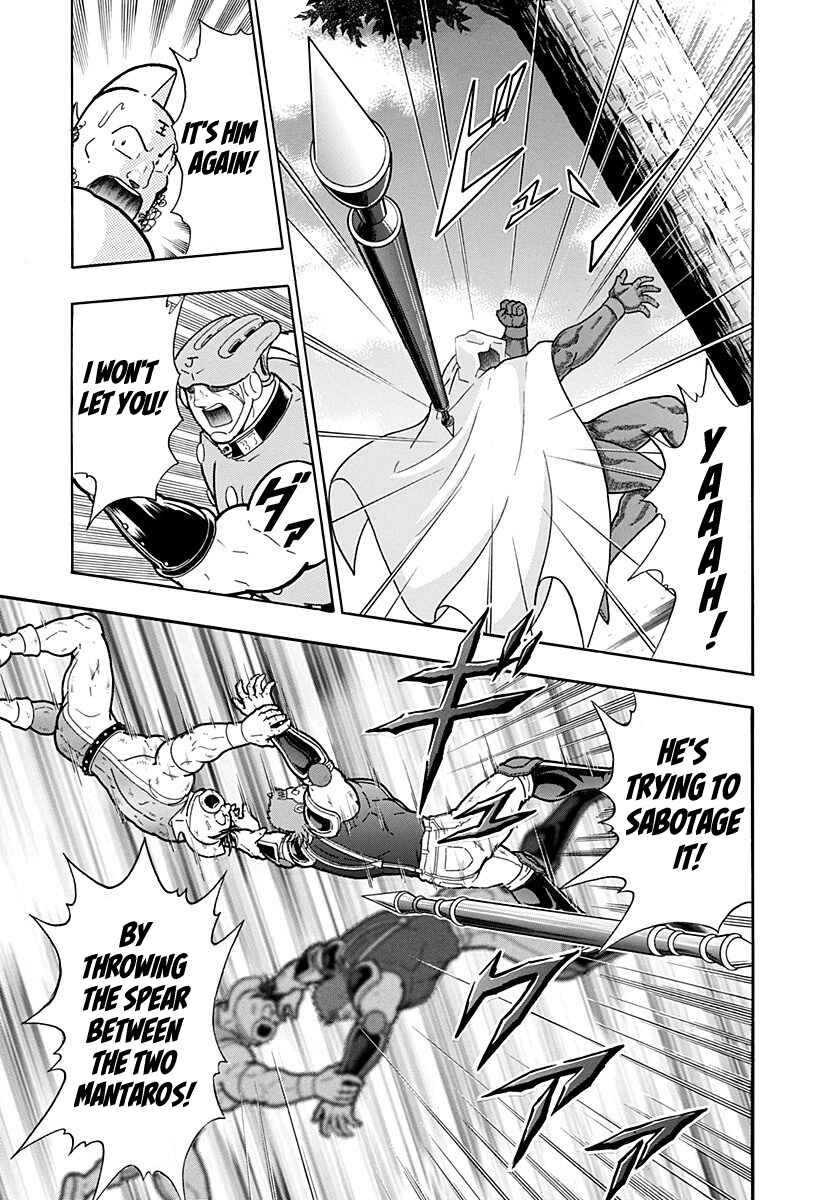 Chapter 269 - Page 19