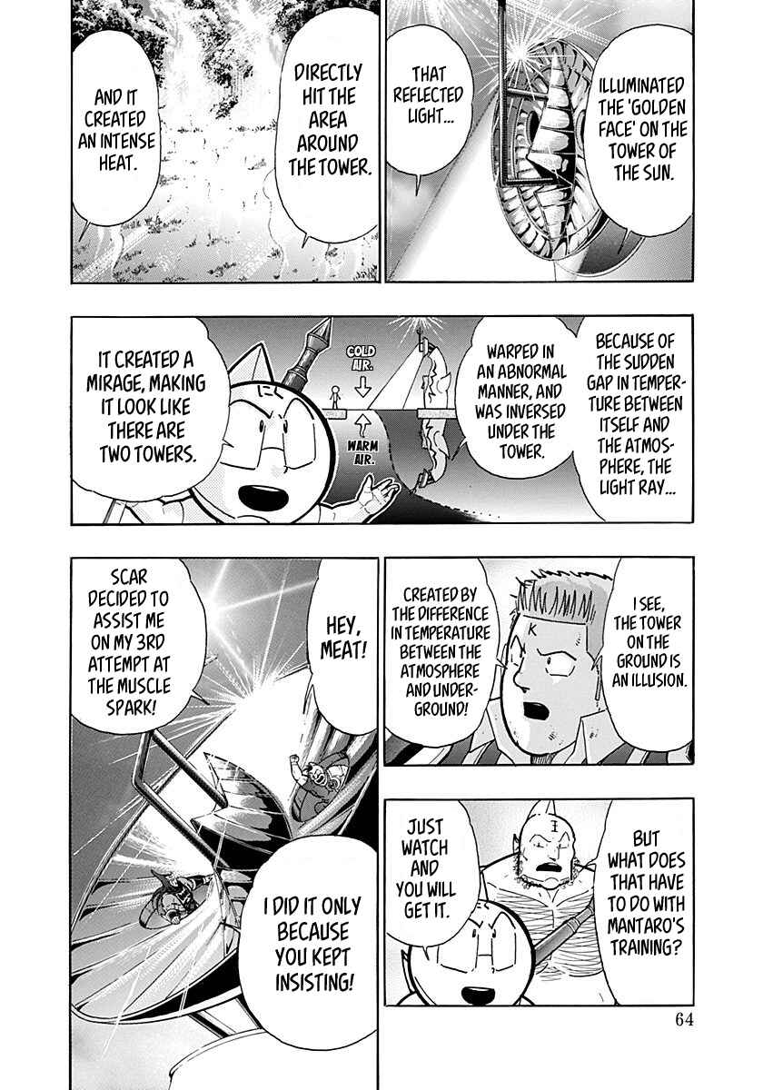 Chapter 269 - Page 2