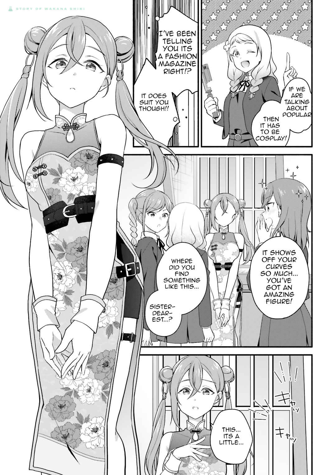 Chapter ? - Page 6