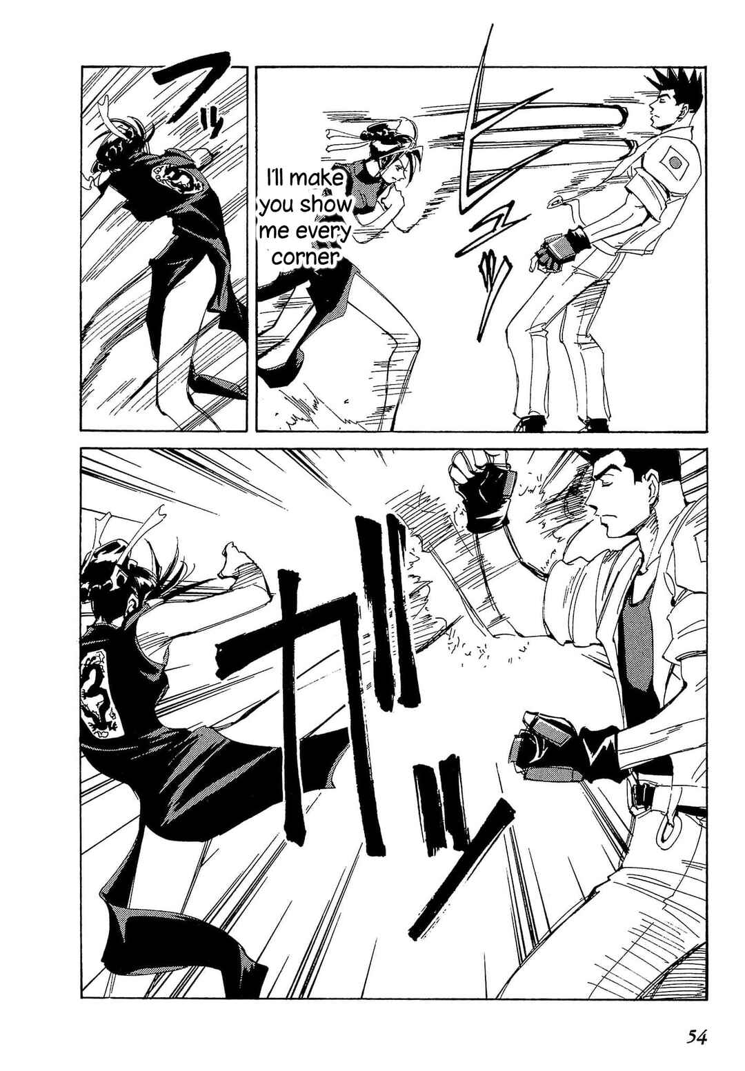 Chapter 83 - Page 21