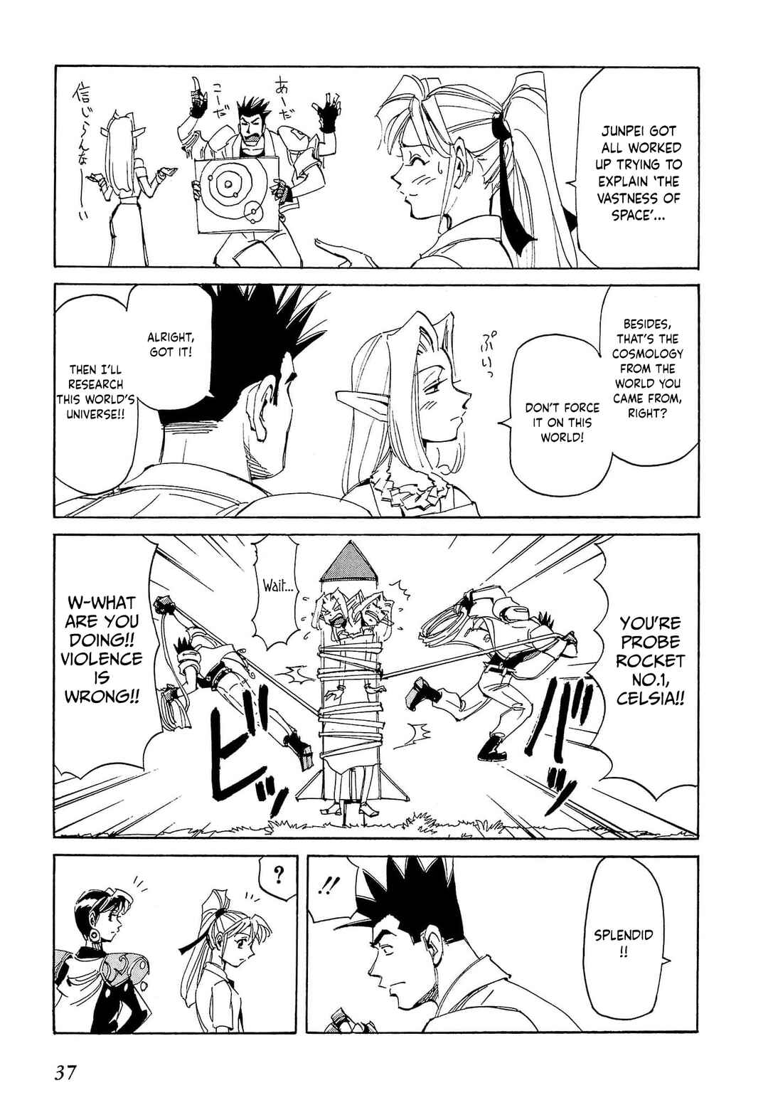 Chapter 83 - Page 4