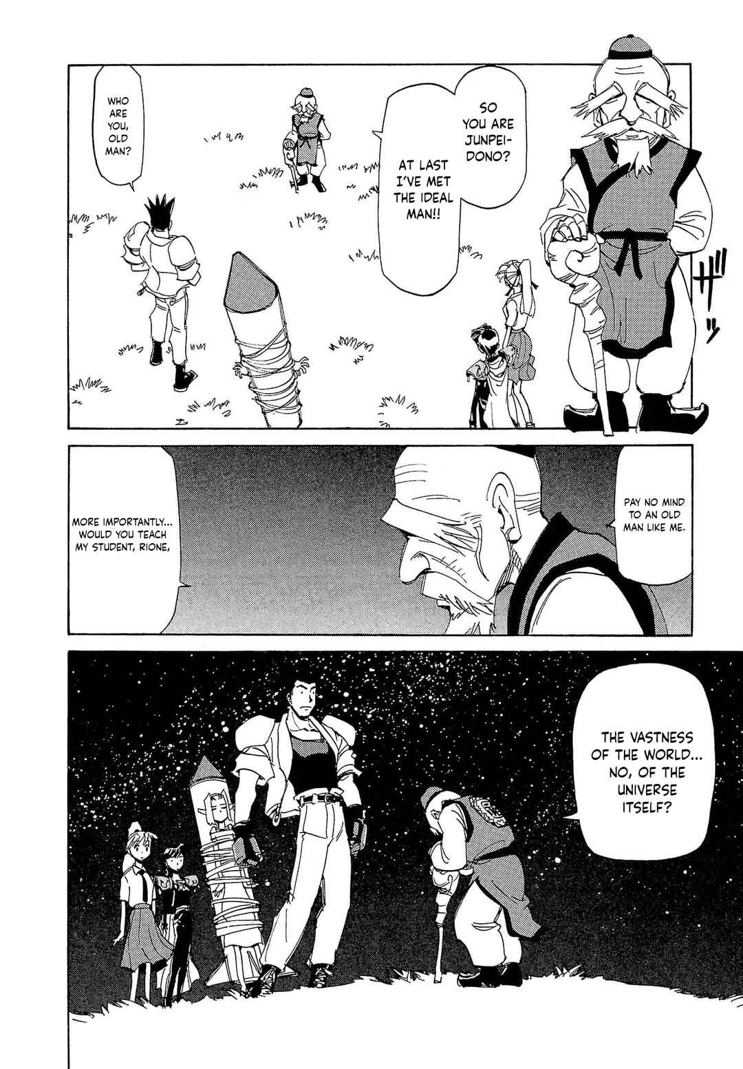 Chapter 83 - Page 5